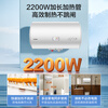 Haier produces Tongshuai 50-liter electric water heater JD.com self-operated door-to-door installation household water storage type 2200W energy-saving fast heating state subsidy 20% first-class energy efficiency LEC5001H-X5