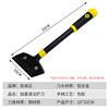 Juchengyun cleaning blade 32cm glue removal shovel scraper wall glass tile scraper scraper land reclamation tool weighted version