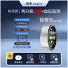HABEN non-invasive blood sugar ring new NFC Huawei Xiaomi Samsung Apple suitable for health monitoring blood pressure heart rate blood oxygen smart ring ceramic black titanium silver blood sugar model - upgraded non-invasive blood sugar and blood pressure monitoring No. 8 finger circumference about 54mm-60mm