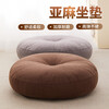 Bai Qixin Bay Window Cushion Seat Cushion Butt Cushion Linen Futon Meditation Mat Office Chair Cushion Student Round Cushion Bay Window Seat Cushion Brown Removable and Washable 40*10cm