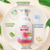 Pigeon Peach Water 200ml body lotion can be used in all seasons, baby peach leaf essence liquid moisturizing set, peach leaf shampoo and shower gel two-in-one, 1 bottle 500ml