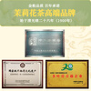 Zhang Yiyuan Jasmine Tea White Dragon King Spring New Tea Strong Fragrance Old Beijing Souvenir Gift Ration Tea Special 50g Bag