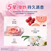 Mysterious five-star fragrance protection 5-star laundry detergent Jade Dragon Snow Mountain Rose 4 pounds for infants and children decontamination cleaning color protection deodorization long-lasting fragrance