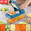 MZXM Japan imported quality household kitchen multi-functional vegetable cutter kitchen dicing, shredding, slicing and grating 8-blade combination + anti-cut gloves chef's knife a
