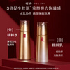 Yue Sai Gilded Penfolds Gift Box (Water + Lotion) Moisturizing and Lightening Lines Goddess' Day New Year's Gift for Girlfriend