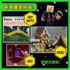 Minecraft Yearbook 2025 helps you discover new game experiences. The 15th anniversary is dedicated to the common commemoration of 300 million players. Educational game book. Children's toy book.
