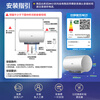 Haier (Haier) state-subsidized electric water heater 50 liters PD3MINI King Kong enamel bladder, lifetime replacement-free magnesium rod, first-class energy efficiency, energy saving, water storage type, large water volume, household bathing and quick heating