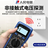 People's Digital Multimeter Backlit Digital Display High-Precision Multimeter Current/Voltage/Resistance/Diode/Continuity Test