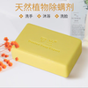 Roland soap orange blossom essential oil sulfur soap anti-mite soap men and women face wash bath 218g * 3 pieces on clearance