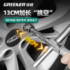 GREENER combination cross tire wrench, auto repair tool, tire replacement, household tool, labor-saving socket wrench