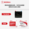 Camel car battery 12V classic maintenance-free battery trade-in home installation L2400 POLO Jetta Sagitar Lavida Magotan Bora