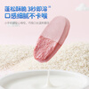 Fawn Blue Probiotic Lyophilized Dissolved Rice Cake Blueberry Flavor Baby and Children's Snacks Sucking Rice Cake Biscuits 20g