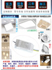 LED constant current driver ceiling lamp two-color ballast lamp transformer intelligent rectifier three-color chandelier power supply 12-24X2 three-color dimming (round)