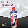 Original Shijiabao rust-removing lubricant/anti-rust oil/anti-rust agent/rust remover