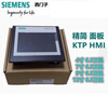 SIEMENS touch screen KTP700/400/900/1200 6AV21232DB/GA/GB/JB/MA/MB0 6AV2123-2DB03-0AX0