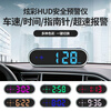 Car HUD display 2024 new colorful Beidou safety warning electronic dog voice broadcast speed alarm flagship version with car charger intelligent time alarm + early warning + upgrade + interconnection