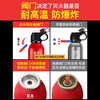 Jumu vehicle-mounted fire extinguisher National Fire Protection 3C certified water-based household vehicle portable portable small car special 620ml water-based fire extinguisher