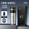 TOMIC Tea and Water Separation Thermos Cup Men's Tea Cup Water Pure Titanium Water Cup Healthy Stewed Tea Cup for Tea Double Eleven Gifts