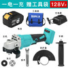 Dayi Universal Angle Grinder A3 Battery Universal Angle Grinder Rechargeable Brushless Multifunctional Cutting Machine Polisher Electric Hand Premium Angle Grinder Bare Muscle