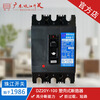 Zhujiang 40~100A circuit breaker three-pole air switch plastic shell type 3P 100A