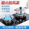 DL Fat Donglai's same style gas stove bracket, fire hood, gas stove fire hood, windproof hood, household gas stove stove top 1 piece - black model, extra thick, universal model