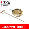 Sima scale port scale 16 two wooden pole kitchen 250g small copper scale gram scale old-fashioned Chinese medicine scale gram scale 300KG pound pound 40*50cm wheel scale