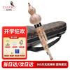 Love Bird Hulusi Instrument White Copper Bakelite Three-note C Key Hulusi Beginner Imitation Ruby XS1004