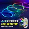 Smart RGB light strip with Mijia APP controlled running water horse racing light effect and color-changing LED light strip 6 meters silicone magic color + Mijia voice control + 24V power supply