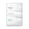 Runbaiyan Barrier Conditioning White Gauze Mask 2.0 30g/piece, hydrating, soothing dry, itchy, red-sensitive skin, after-sun repair trial