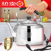 Fat Donglai's same model 304 stainless steel electric kettle large capacity anti-dry boiling kettle electric kettle whistle electric tea kettle 4L-10 liters extra thick (95CN wire 6L