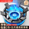 CAMTE gas stove bracket thickened cast iron gas stove bracket non-slip windproof flame hood stove pot bracket four or five claws universal anti-slip bracket four or five claws universal