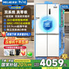 Meiling AI smart refrigerator 503 liter cross-door ultra-thin zero-level embedded dual-system dual-cycle active sterilization and deodorization first-class air-cooling subsidy white refrigerator BCD-503WSPU9CZX-white/AI smart