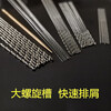 Jieyunmao ultra-fine extended drill bit twist drill 80mm air hole needle high-speed steel 100mm cute grain puncher punch drill bit 100 pieces P-2.0*100mm