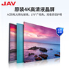 JAV55-inch AI conference tablet all-in-one machine multimedia teaching all-in-one machine touch screen education office touch TV conference display large screen electronic whiteboard screen projection handwriting