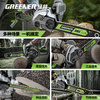 Green Forest 16-inch chainsaw household sawing firewood household logging wired plug-in tree cutting electric chain saw chain wood firewood saw