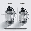Fat Donglai's same style ton cup bucket large capacity plastic cup kettle super men's cup high temperature resistant ton bucket water cup household A tea brewing chamber + straw type + can be connected to hot water