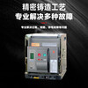 Changshu switch frame circuit breaker type CW3-1000 air switch fixed drawer 1600A2500A3P CW1-2000A 3P drawer type
