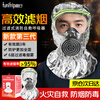 Quxing fire escape mask anti-virus and anti-smoke mask 3C certified full face filter respirator enlarged shawl style