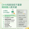 Natural Dr. dha algae oil, small amber DHA algae oil, dha infants, children and adults edible gold label algae oil dha 240 capsules gold label algae oil dha 60 capsules * 4 boxes