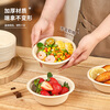 Youao sugarcane pulp paper plate and paper bowl disposable tableware waterproof and oil-proof natural color degradable paper bowl 350ml*50 pieces