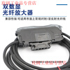 Yue Changsheng dual digital display fiber amplifier FS-V31 photoelectric switch to beam diffuse reflection fiber sensor high speed 24V FS-V31+M6 to beam fiber optic line