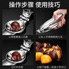 OIMG chestnut opener cross chestnut artifact sheller peeling raw chestnut clip peeling chestnut scissors chestnut clamp chestnut opener cross opening