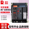 Changshu switch circuit breaker CW1-2000A 3200A 4000A 5000A fixed drawer type CW1-3200 drawer type 2000A