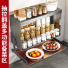 Jingyan Kitchen Rack Condiment Wall-mounted Wall Cabinet Pull-down Condiment Rack Wall Preparation Storage Cabinet Storage Rack Upgraded and Height Pull-out Condiment Storage Rack No Punching Strong Load-bearing丨Strong Magnetic Design丨90 Free Folding and Opening