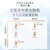 Estee Lauder Qin Water Foundation 63# Natural White (2C0) 30ml Dry Skin Long-lasting Concealer Cosmetic Gift Box Birthday Gift
