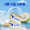 Weidangjia Goat Milk Chicken Cat Canned Nutritious Coconut Chicken 85g*6 Cat Canned Rehydration Kitten Pregnant Cat Snacks Wet Food