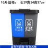 Pedal-type household and commercial two-in-one garbage classification with lid 60 liters 40L30L16 large three-category trash can 16 liters blue recyclable + gray other - double bucket