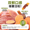 Yihe Xianshi Pet Dog Snacks Fresh Duck Meat Wrapped Sweet Potato 100g