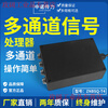 Yue Changsheng factory direct sales ZNBSQ-Z multi-channel load cell amplifier 0-10V 4-20mA 485 serial port output single-channel dynamic torque transmitter