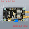 Yuechangsheng AD9851 module high-speed DDS module high-frequency function signal generator output sine wave differential square wave STM32 main control board (including power supply, downloader)